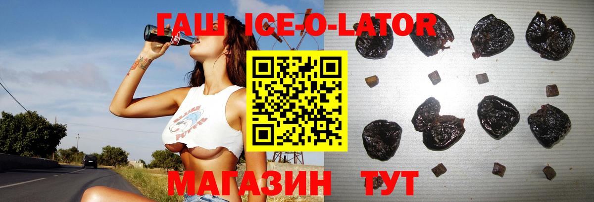 ГАШ индика сатива  Вход с VPN  как найти закладки  Камышин  ГАШИШ VHQ  ГАШ 