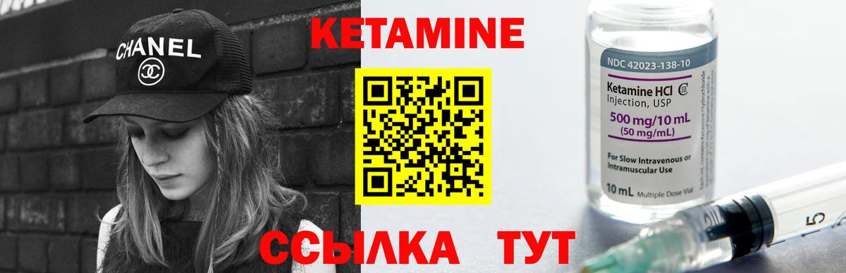 Камышин  КЕТАМИН VHQ  kraken tor  Вход с VPN 