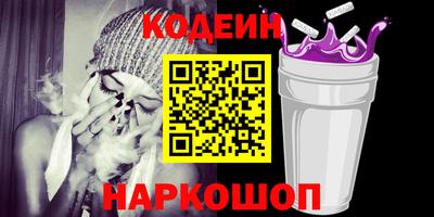 дмт Краснокаменск