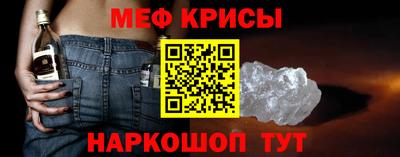дмт Краснокаменск