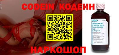 кокаин колумбия Краснодар