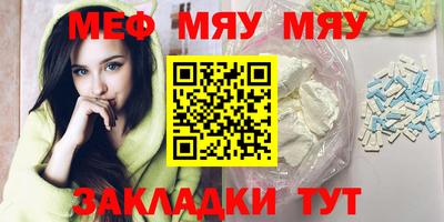 бутират Кулебаки