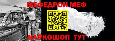 дмт Краснокаменск