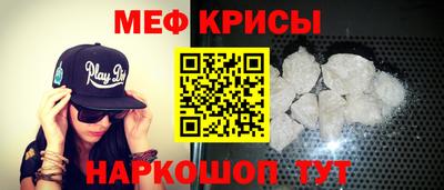 дмт Краснокаменск