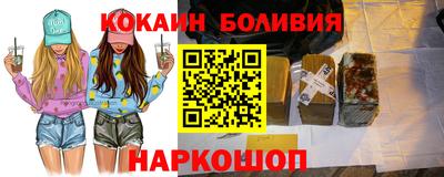 мефедрон мука Краснознаменск