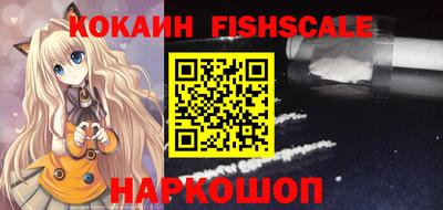 кокаин колумбия Краснодар