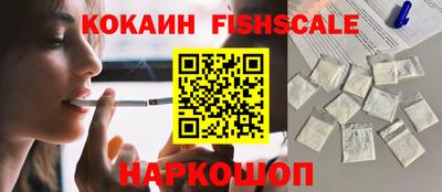 кокаин колумбия Краснодар