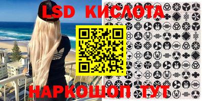 кокаин колумбия Краснодар