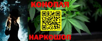 каннабис Кунгур