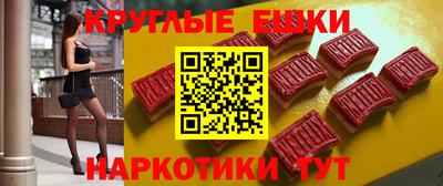 кокаин колумбия Краснодар