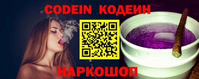 кокаин колумбия Краснодар