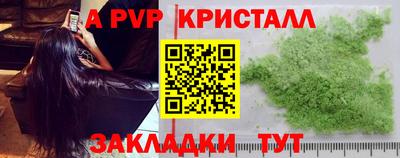 мефедрон мука Краснознаменск