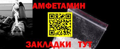 дмт Краснокаменск