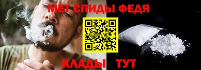 мефедрон мука Краснознаменск