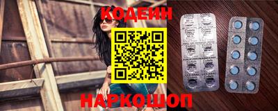 дмт Краснокаменск