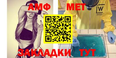 дмт Краснокаменск