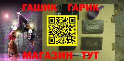 дмт Краснокаменск