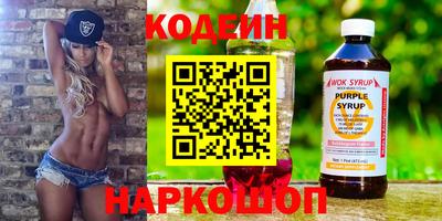 кокаин колумбия Краснодар