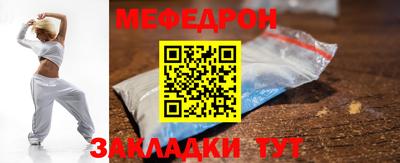 бутират Кулебаки