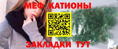 мефедрон мука Краснознаменск