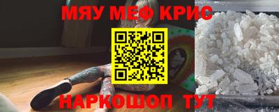 шишки Кумертау