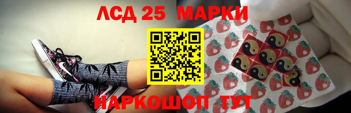 Камышин  ЛСД экстази кислота  Лсд 25 экстази кислота  ЛСД экстази  Вход с VPN 