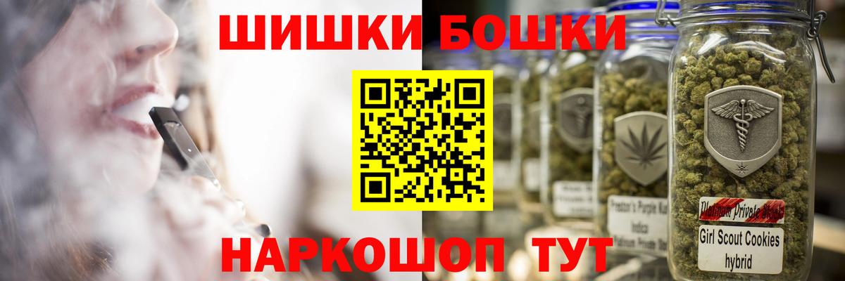 Каннабис THC 21% Камышин